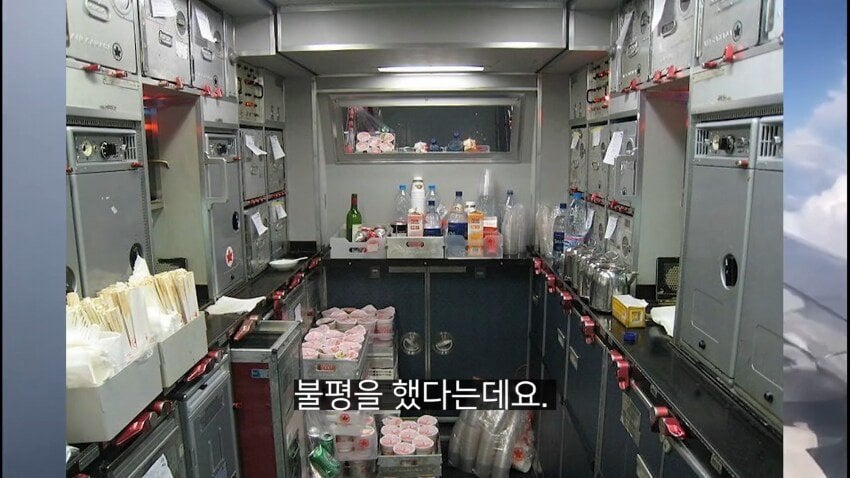 전설의 대한항공 라면상무 사건 전설의 대한항공 라면상무 사건