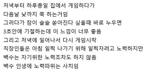 부모님이 돈이 많은갑네