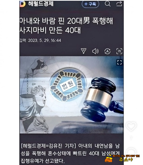 같은놈인가?? 같은놈인가??