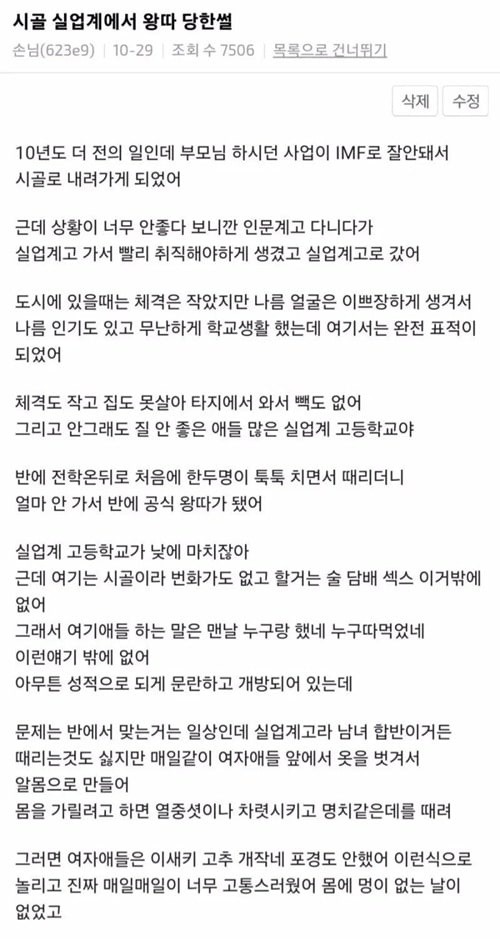 왜 이렇게들 사는지