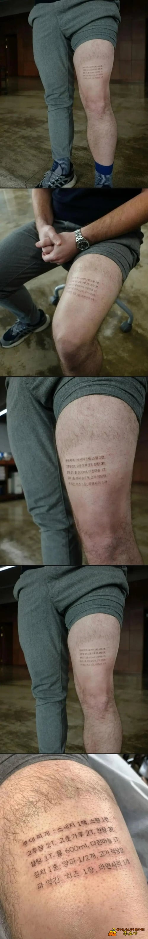 부대찌개는 못참지 ㅎ