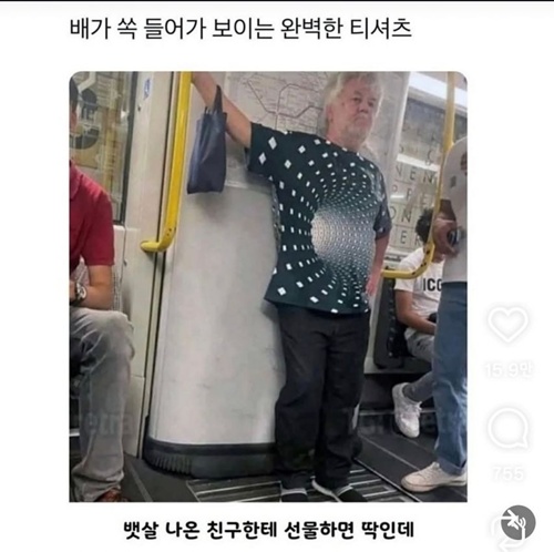 배가 쏙