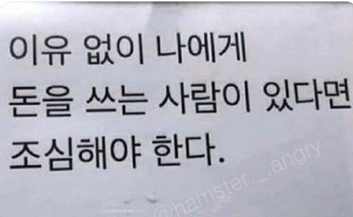 쓰발 제대로 명언이네