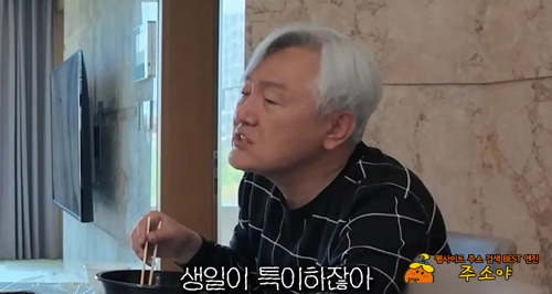 생일로 차별하는 아빠 생일로 차별하는 아빠