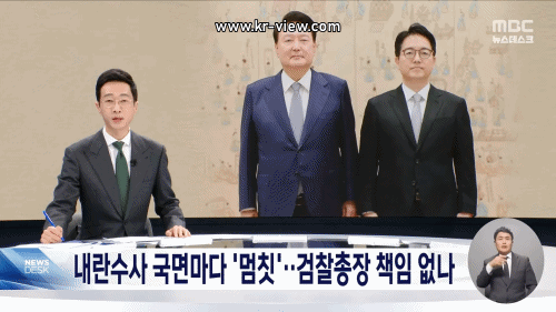 내란수사 국면마다 '멈칫'.. 검찰총장 책임 없나