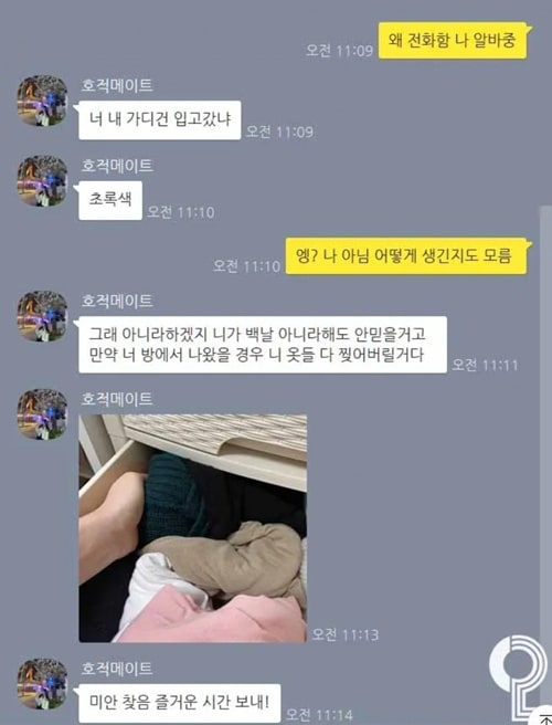 한두번이 아닌듯