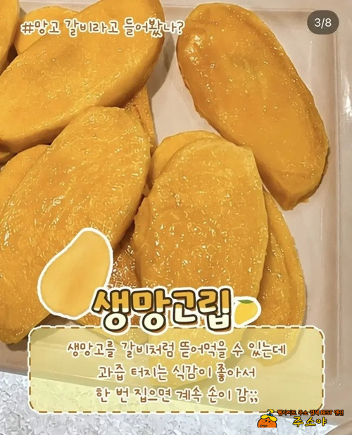 장사 이렇게 하면 안된다