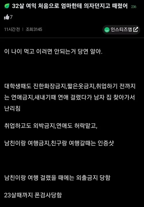 이런걸 모순이라고 불러요