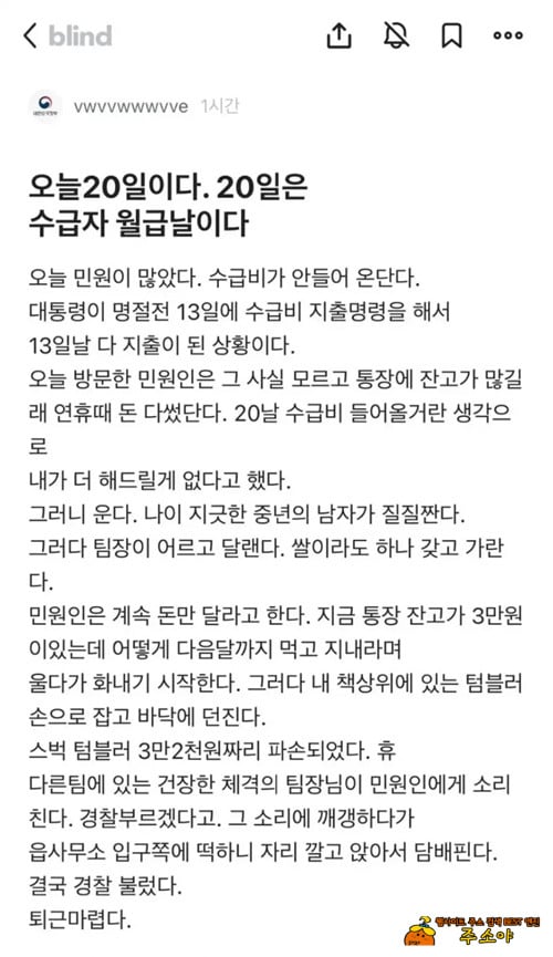 으와...엄청나네