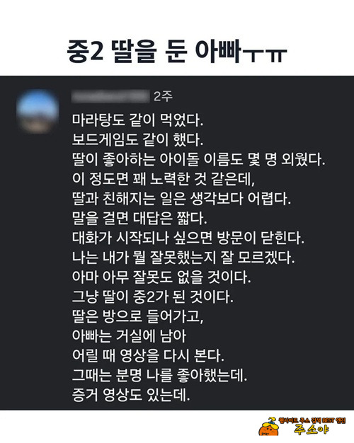 크면 다시 돌아오겠죠??