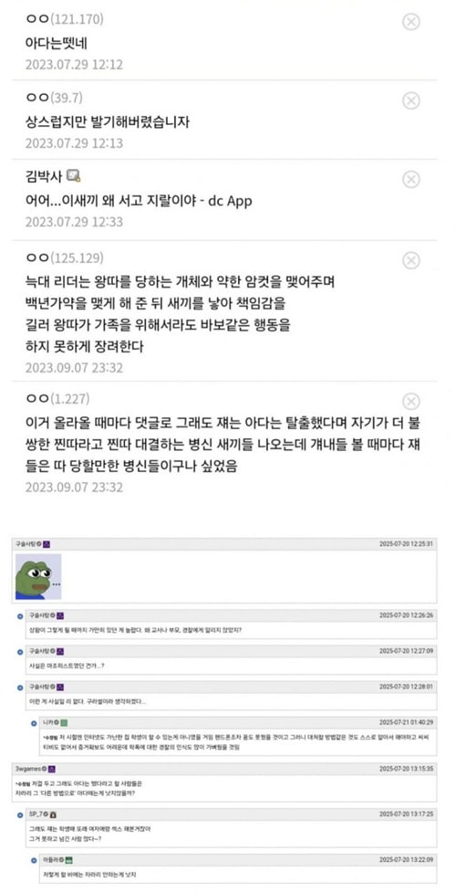 왜 이렇게들 사는지 왜 이렇게들 사는지