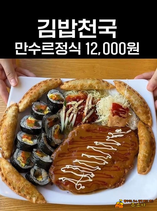 이름 멋지네~