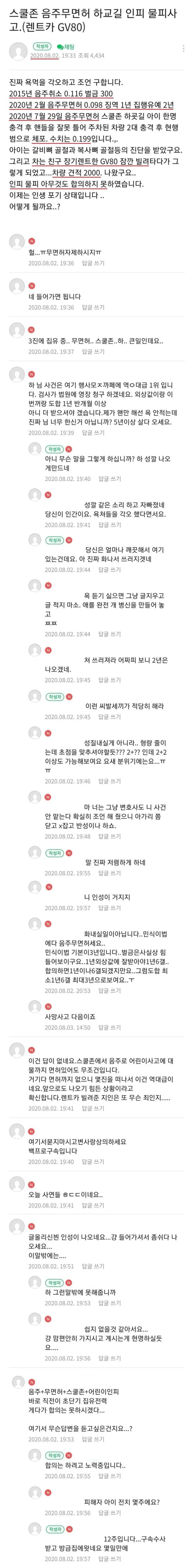 김앤장 전체가 나서도 불가능한 사건 ㅎㄷㄷ