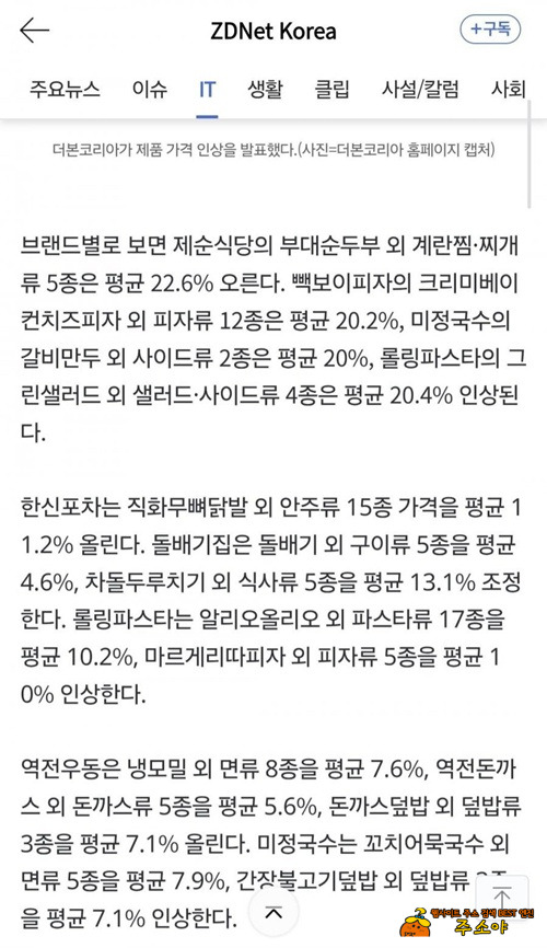 하든지 말든지