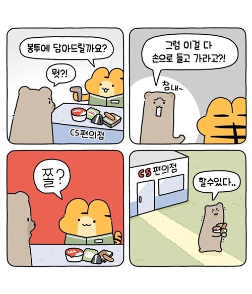 쫄  ㅋㅋㅋㅋㅋ
