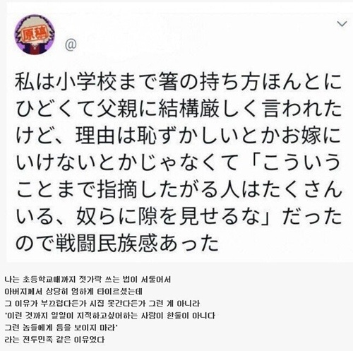 오지라퍼 불편러들좀 없었음 좋겠다