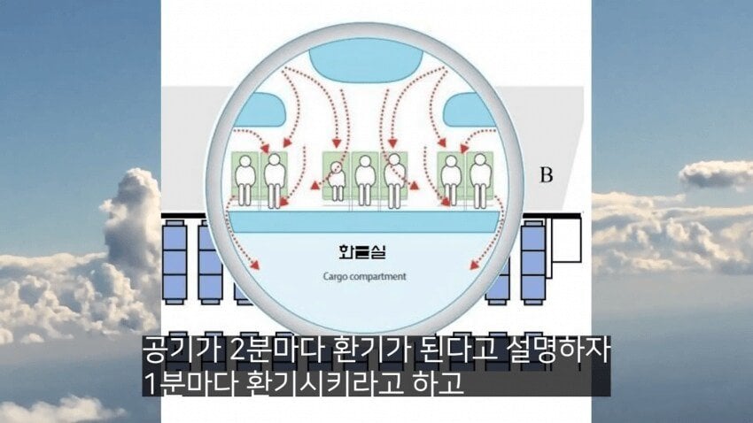 전설의 대한항공 라면상무 사건 전설의 대한항공 라면상무 사건