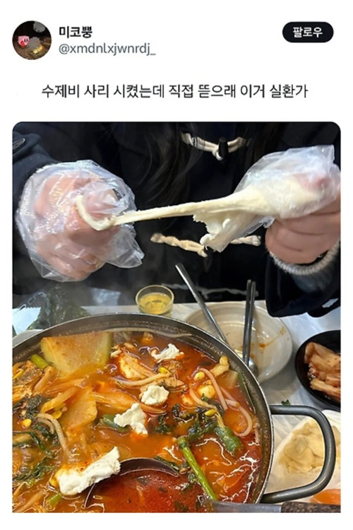 이게 찐 인건데 ㅎㅎ