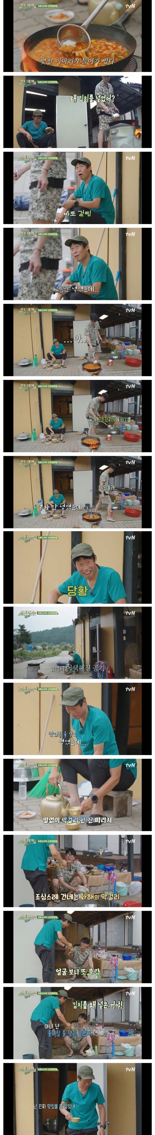 둘이  아주~~~~찰떡궁합이여!!!