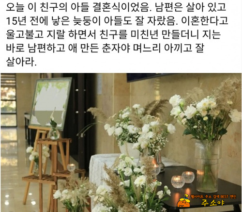 인생은 파도의 연속