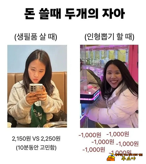 인형뽑기....도파민터지죠