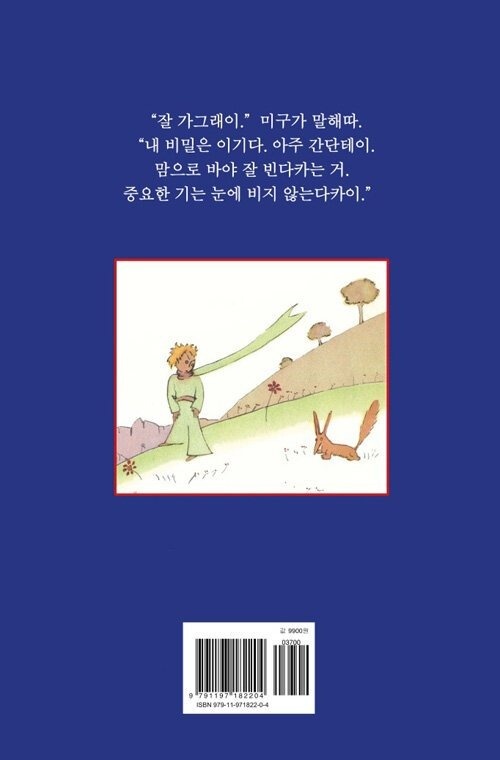 신선하네요. ~ 신선하네요. ~