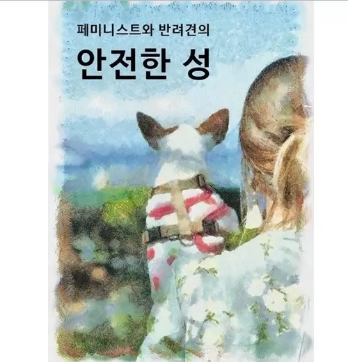 했구먼,,,ㅎㅎ 했구먼,,,ㅎㅎ