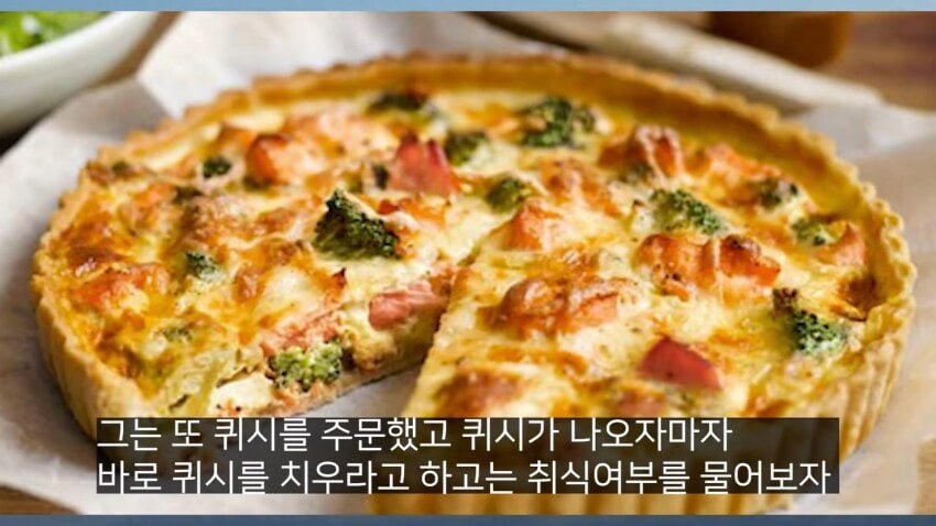 전설의 대한항공 라면상무 사건 전설의 대한항공 라면상무 사건