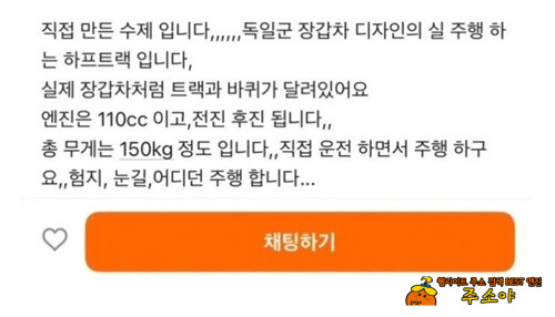 당근 클라쓰 당근 클라쓰