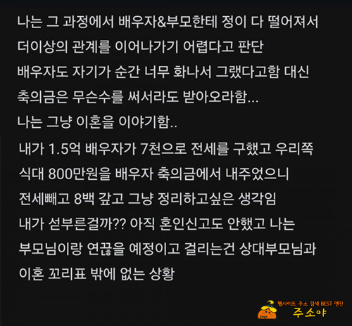 세상이 점점 미쳐돌아가네 세상이 점점 미쳐돌아가네