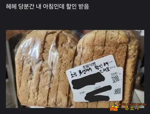 못생겨서 할인해드려요