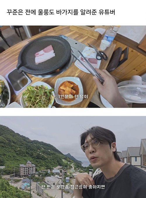 그래도 용케 유튜버인건 알아봤네 그래도 용케 유튜버인건 알아봤네
