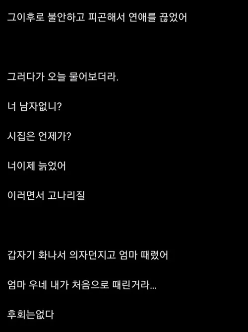이런걸 모순이라고 불러요