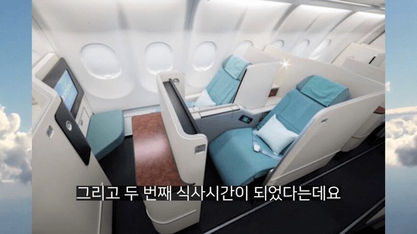 전설의 대한항공 라면상무 사건 전설의 대한항공 라면상무 사건