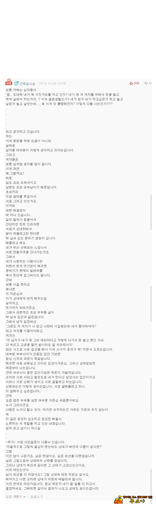 원래 이런가요? 원래 이런가요?