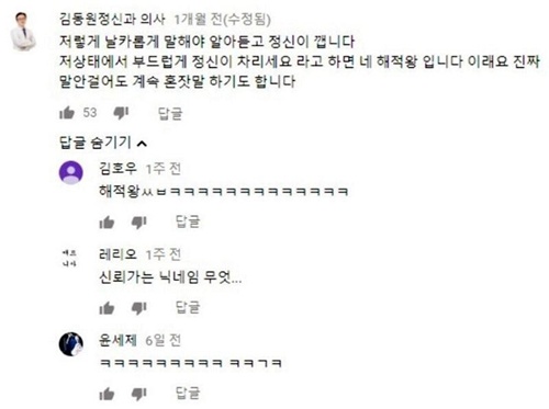 보호자 있어야지 ㅎㅎ