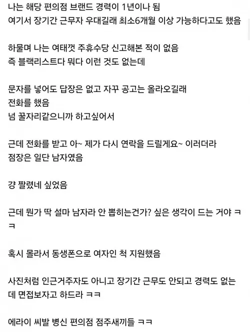 냉혹한 세계