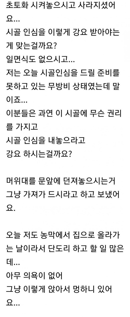도둑년들 도둑년들
