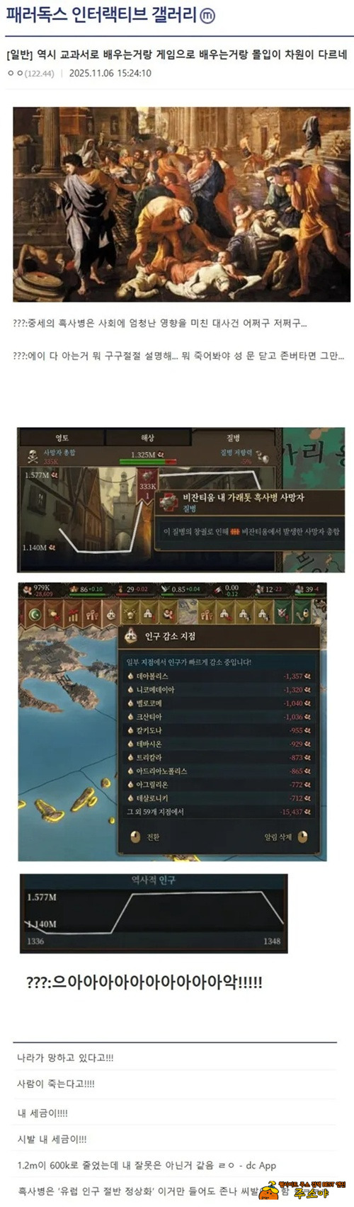 몰입이다른차원