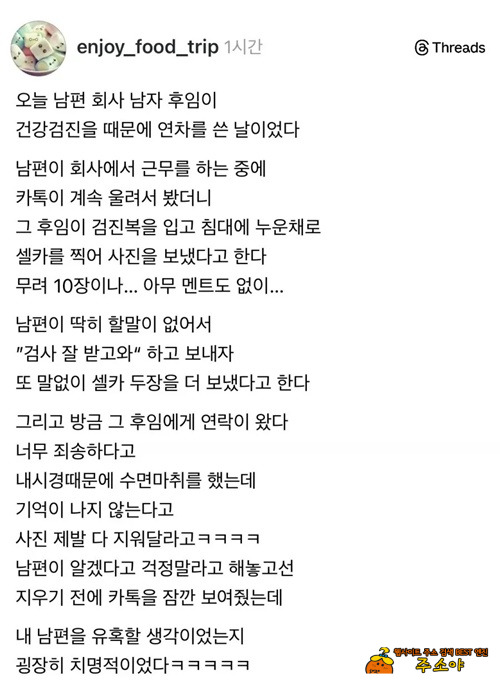 마취깰때 종종있는 경우