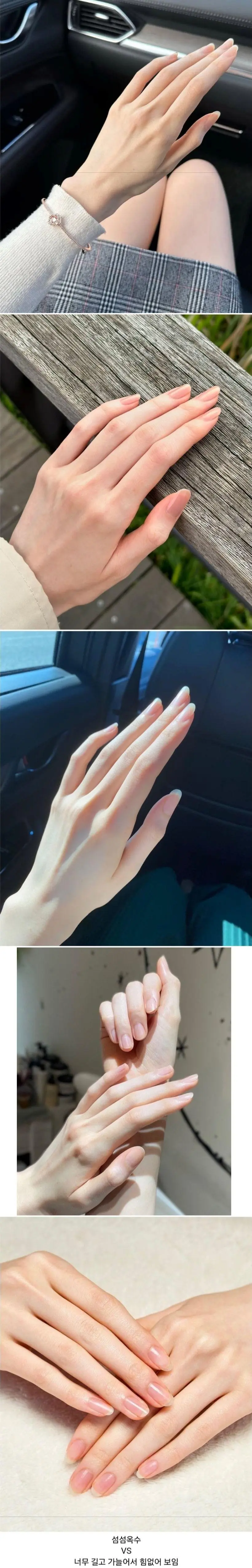 은근 호불호 갈린다는 여자 손