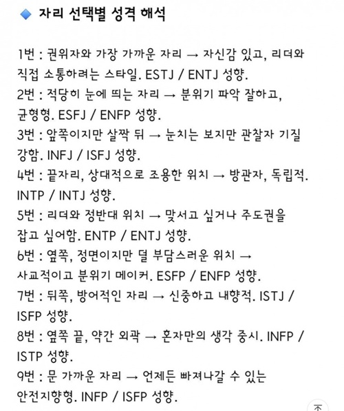 은근 잘맞는듯 ㅋㅋ