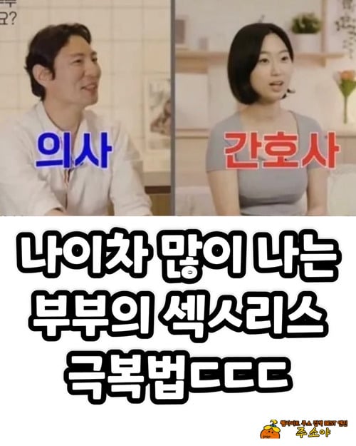 상황은 바뀌는데 사람은 그대로인데