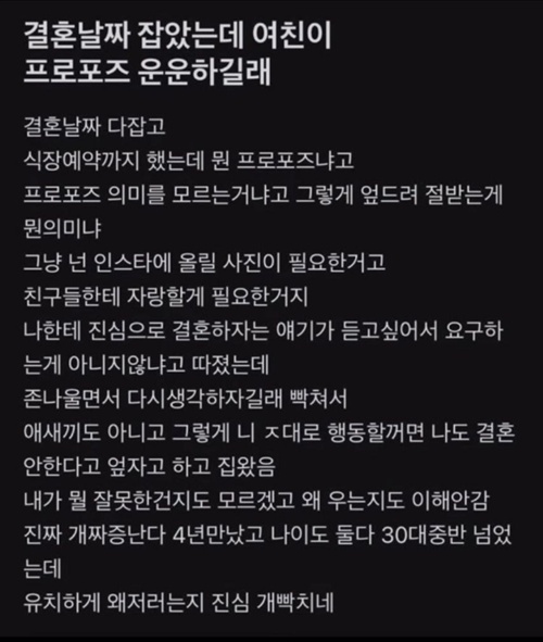 헤어져