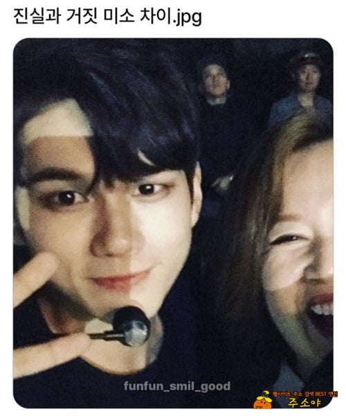 너무 티난다 ㅎ