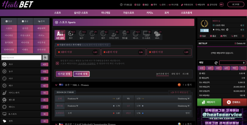 히츠벳 외 11곳 +12,000p 인생도박 포인트 지급