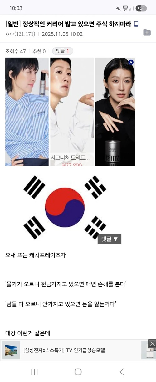 정상적인 커리어 밝고 있으면 주식 하지마라