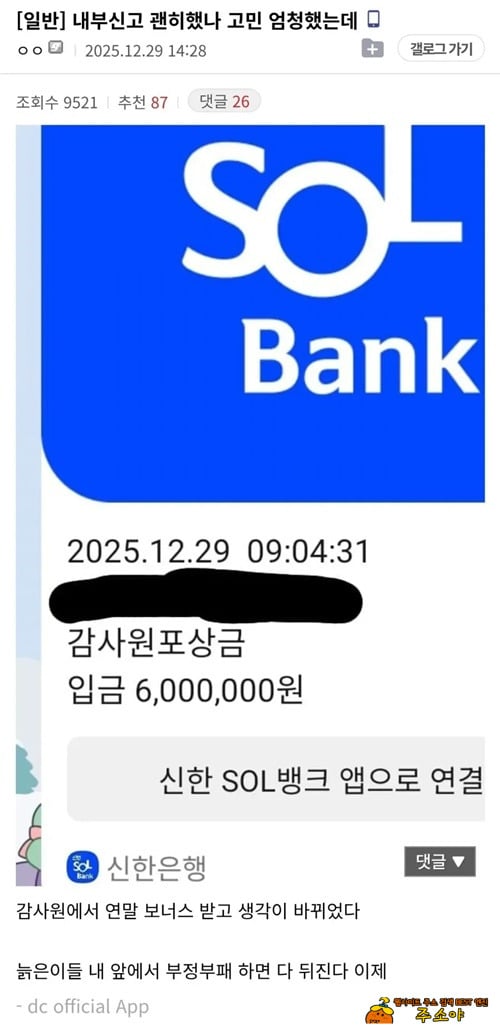이정도면 엄청 큰건 찌른거같은데