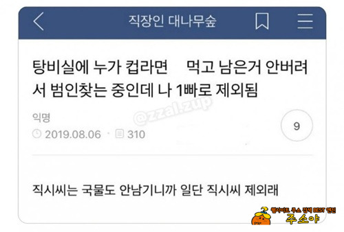 나는 아니래~ㅎㅎㅎㅎ