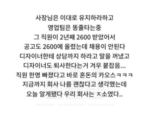 존재의 가치는 부재가 증명하는 법 존재의 가치는 부재가 증명하는 법